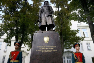 Прокуратура в период Великой Отечественной войны 1941-1945 Прокуратура в период Великой Отечественной войны 1941-1945.